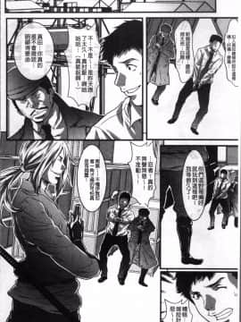 [4K掃圖組][尾山泰永] ゲスだけしかいない街_176