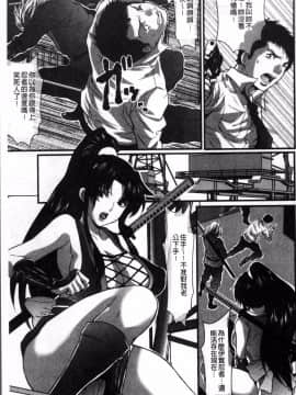 [4K掃圖組][尾山泰永] ゲスだけしかいない街_177