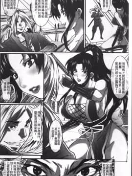 [4K掃圖組][尾山泰永] ゲスだけしかいない街_178
