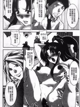 [4K掃圖組][尾山泰永] ゲスだけしかいない街_184