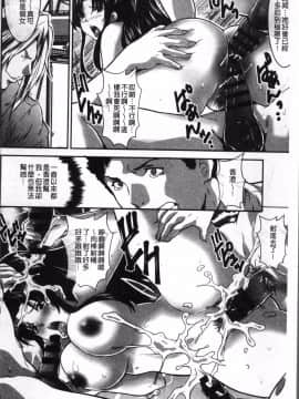 [4K掃圖組][尾山泰永] ゲスだけしかいない街_192