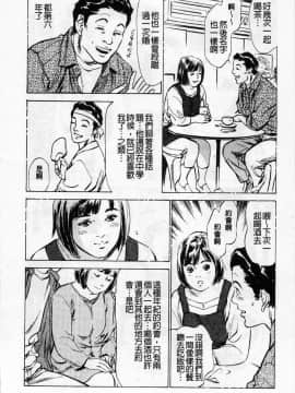 [とみさわ千夏, 八月薫] お願いサプリマン My Pure Lady 01_063
