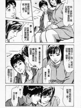 [とみさわ千夏, 八月薫] お願いサプリマン My Pure Lady 01_064