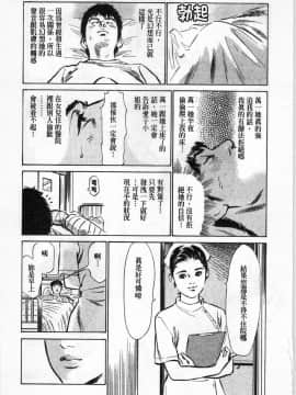 [とみさわ千夏, 八月薫] お願いサプリマン My Pure Lady 02_130