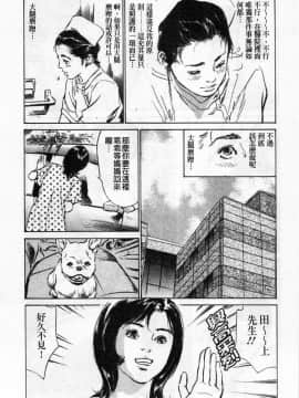 [とみさわ千夏, 八月薫] お願いサプリマン My Pure Lady 02_163