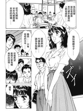 [八月薫] クレマチス_053