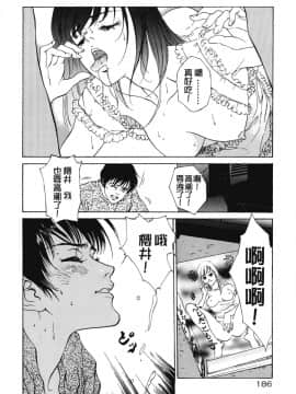 [八月薫] クレマチス_187