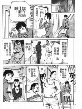 [八月薫] ホテルで抱きしめて 快感セレブ編_007