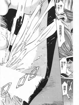 [八月薫] ホテルで抱きしめて 快感セレブ編_061