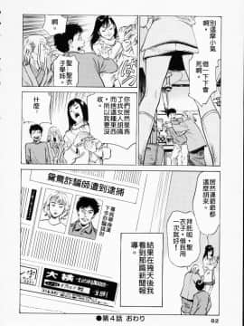 [八月薫] アンチックロマンチック1_084