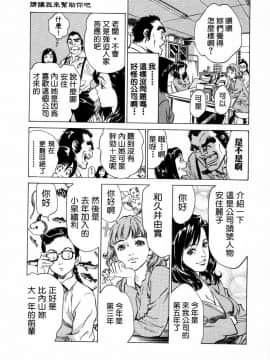 [八月薫] 请让我来帮助你吧_032