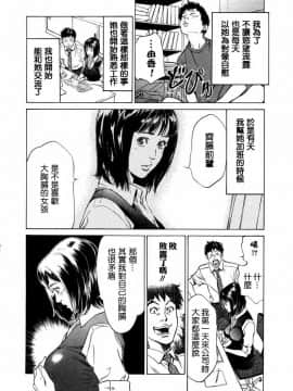[八月薫] 请让我来帮助你吧_157