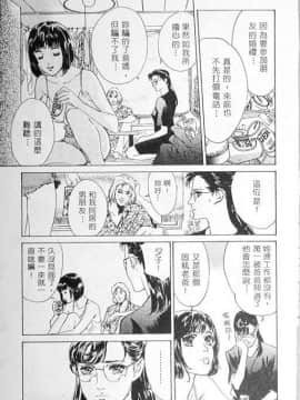 [八月薫]校慶大優待1_086