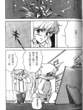 [八月薫]校慶大優待2_128
