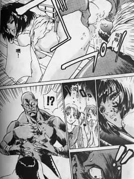 [南野琴、八月薫] 始まりの大地 ジオイド_127
