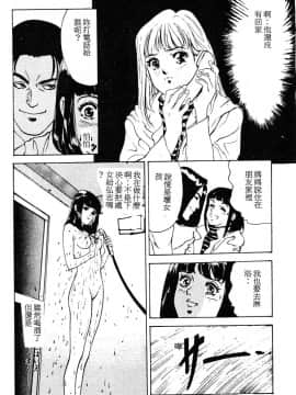 [八月薫] 放課後★エンジェル_106