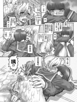 [TYPE90] ブラッド‧ランチ_BloodLunch_134