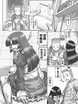 [TYPE90] ブラッド‧ランチ_BloodLunch_142