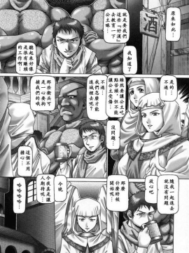 [TYPE90] 妃蜜的穴園_USeTuSaI_020_066 (Large)