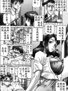 [TYPE90] 少女汁_ghjj010