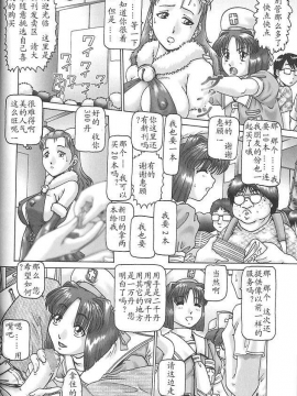 [TYPE90] 少女汁_ghjj028
