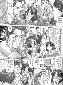 [TYPE90] 少女汁_ghjj029
