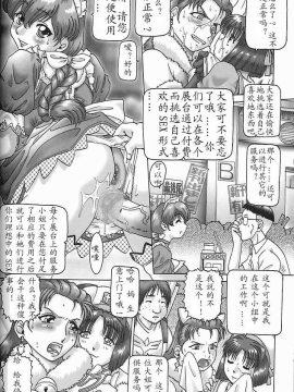 [TYPE90] 少女汁_ghjj030