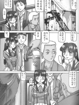 [TYPE90] 少女汁_ghjj047