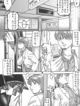 [TYPE90] 少女汁_ghjj057