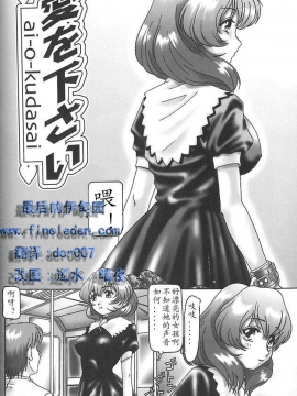 [TYPE90] 少女汁_ghjj058