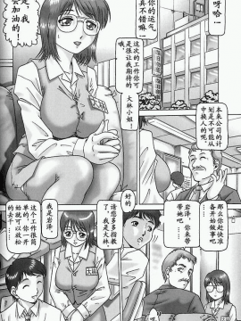 [TYPE90] 少女汁_ghjj090