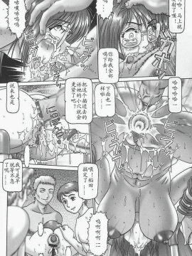 [TYPE90] 少女汁_ghjj096