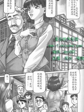 [TYPE90] 少女汁_ghjj121