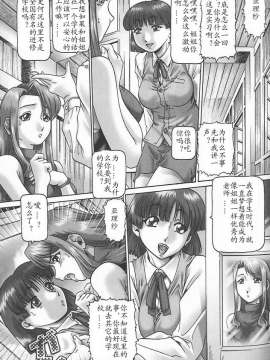 [TYPE90] 少女汁_ghjj123