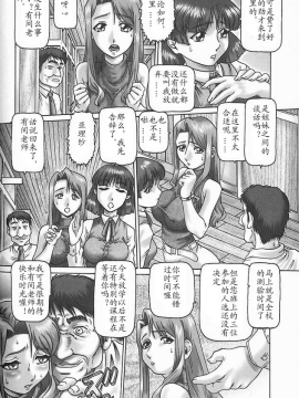 [TYPE90] 少女汁_ghjj124