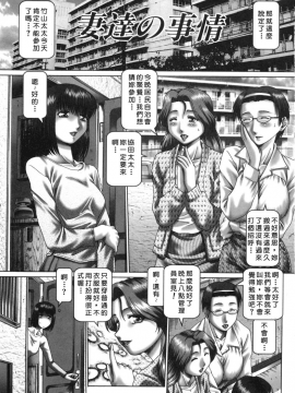 [TYPE90] ツユダク華実_Bird181+USeTuSaI031_002