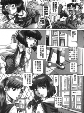 [TYPE90] ツユダク華実_Bird181+USeTuSaI031_052