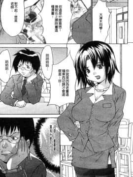 [尾山泰永] 巨乳一番搾_0005