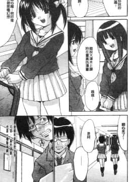 [尾山泰永] 巨乳一番搾_0007