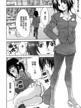 [尾山泰永] 巨乳一番搾_0008