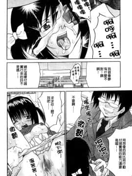 [尾山泰永] 巨乳一番搾_0016