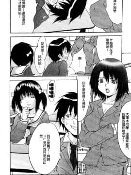 [尾山泰永] 巨乳一番搾_0020