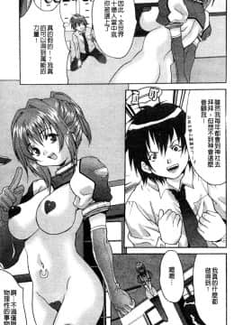 [尾山泰永] 巨乳一番搾_0021