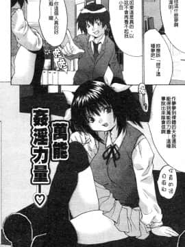 [尾山泰永] 巨乳一番搾_0022