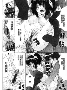 [尾山泰永] 巨乳一番搾_0030
