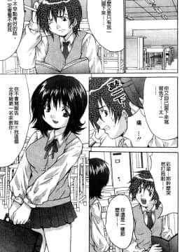 [尾山泰永] 巨乳一番搾_0037