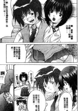 [尾山泰永] 巨乳一番搾_0039