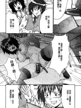 [尾山泰永] 巨乳一番搾_0040