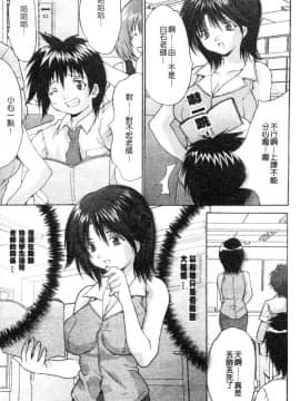 [尾山泰永] 巨乳一番搾_0059