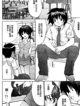 [尾山泰永] 巨乳一番搾_0060
